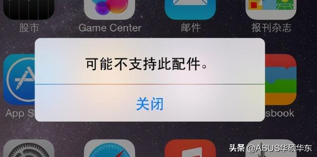 苹果软件闪退怎么解决方法（iPhone程序闪退的处理方法）(5)