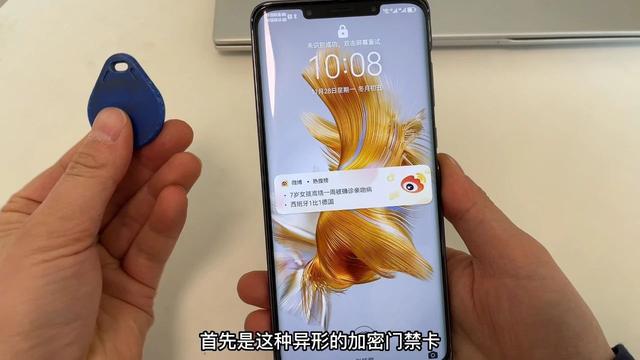 怎么把门禁卡录入华为手机（加密的门禁卡写入手机的操作方法）(2)