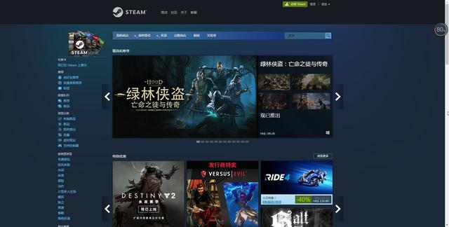 怎么注册steam账户（注册steam账号详细教程）(2)