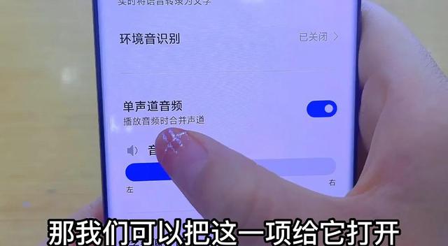 来电声音小怎么调(解决手机声音小的小技巧)(4)