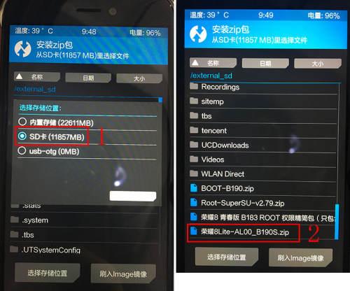 华为怎么刷机解锁密码（史上最全的华为刷机解锁教程）(17)
