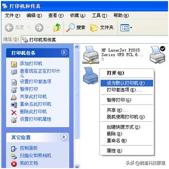 虚拟打印机怎么安装（虚拟打印机安装步骤图解）(2)