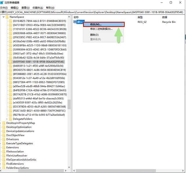 如何恢复回收站（回收站清空的文件恢复方法）(5)