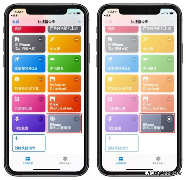 如何给iphone扬声器清灰（苹果手机喇叭清灰教程）(3)