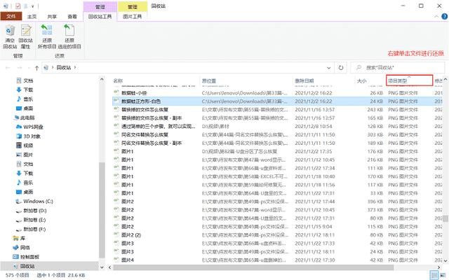 怎样找回相册里删除的照片（相册照片不小心删了恢复方法）(1)