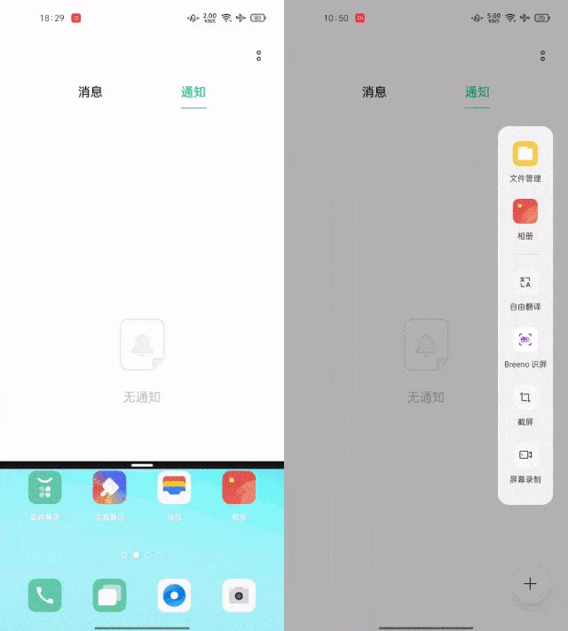 opporeno6pro参数配置（oppo reno6 pro现在还值得买吗）(39)