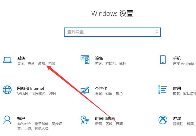 windows10关机关不掉怎么办（windows10系统电脑关不了机解决方法）(1)