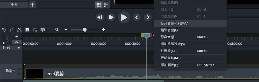 camtasia剪辑视频教程（camtasia怎样剪辑视频）(7)
