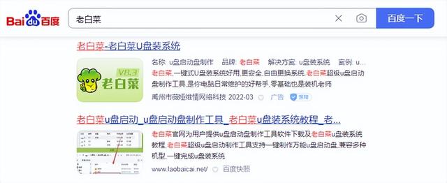 如何制作dos启动盘（制作u盘dos启动盘的方法）(1)