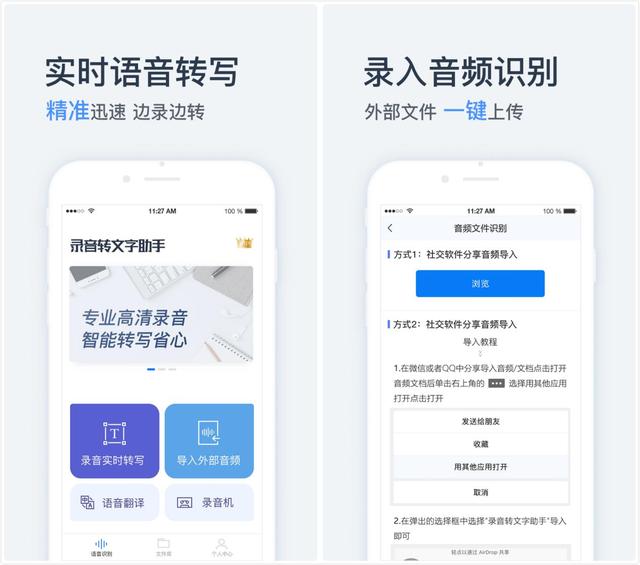 oppo手机怎么录音（OPPO手机录音转文字的功能介绍）(3)