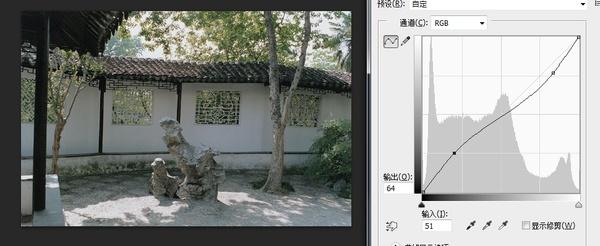 ps如何画曲线(教你玩转PS曲线工具)(5)