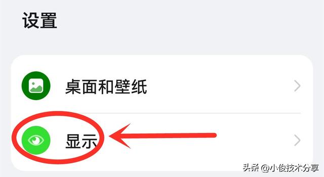 电池掉电快什么原因（手机电池耗电太快解决方法）(4)