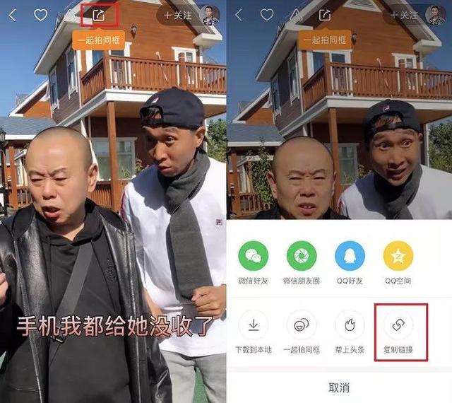 保存的视频怎么去水印（快手视频去水印的简单办法）(4)