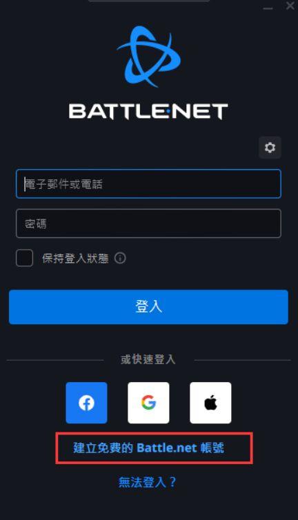 魔兽世界下载哪个版本好（魔兽世界怀旧服下载安装教程）(6)