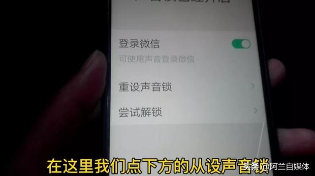 微信密码忘了怎么办（微信密码忘了最简单的登录方法）(3)