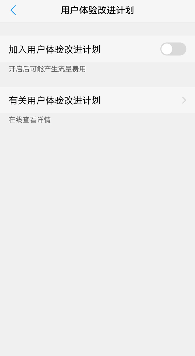 手机发热怎么降温最快（手机发烫快速降温的方法）(9)