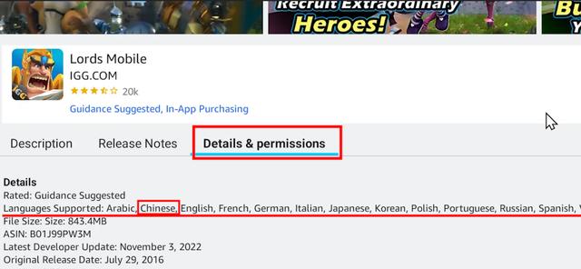 电视怎么打开应用商店（w11开启安卓子系统应用商店详细教程）(23)