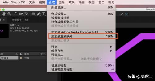 ae导出gif怎么操作（ae导出gif图片的详细步骤）(3)