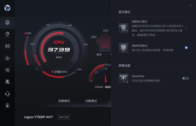 联想电脑哪一款好（联想拯救者y7000p 2022测评）(6)