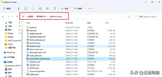 adb工具怎么用（全平台adb工具安装方法）(1)