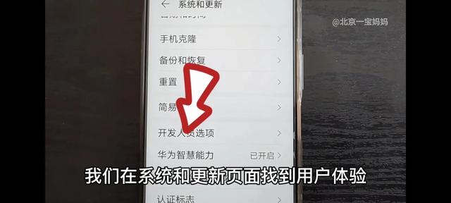 手机广告多怎么办（教你关闭手机里的所有广告的方法）(5)