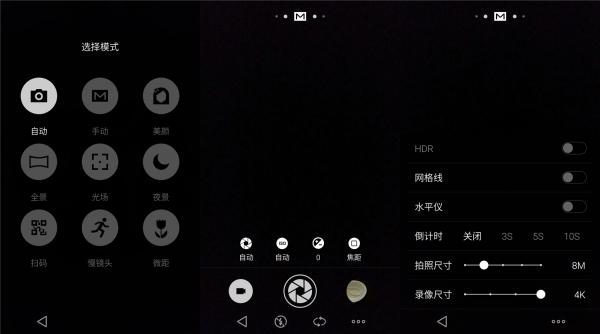 魅族mx4参数配置（魅族mx4值不值得购买）(48)