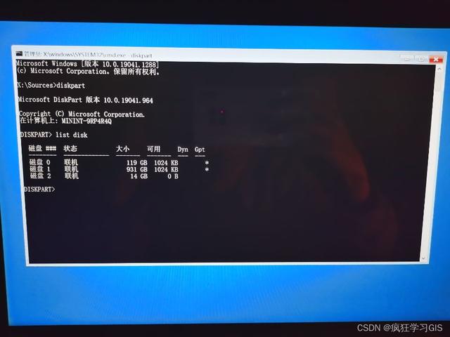 nobootabledevice怎么解决（电脑出现no boot device处理方法）(15)