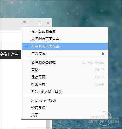 猎豹手机浏览器怎么样（猎豹浏览器Mini版点评）(5)