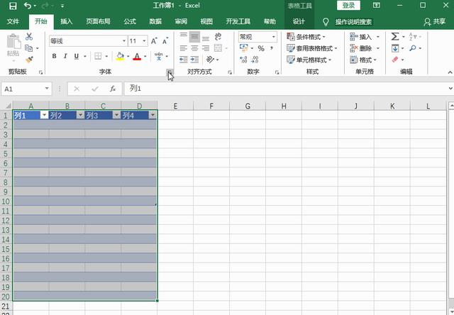 怎样在excel里面做表格(在Excel表格中添加表格的简单方法)(4)