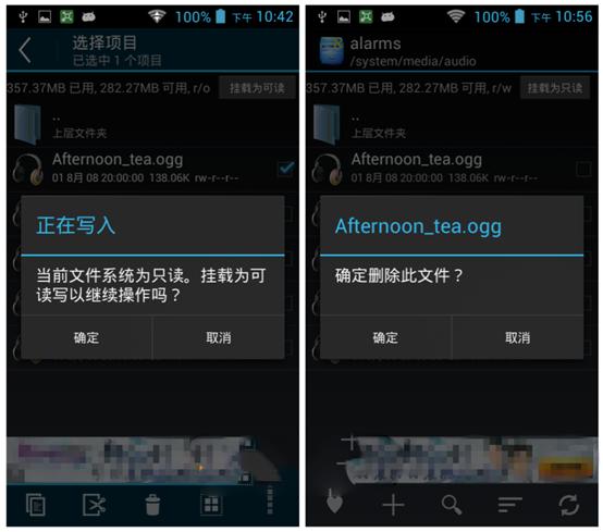 手机怎么换铃声（手机系统铃声的更改方法）(4)