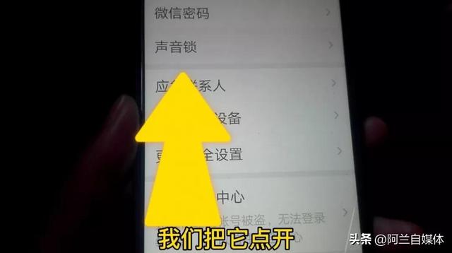 微信密码忘了怎么办（微信密码忘了最简单的登录方法）(2)