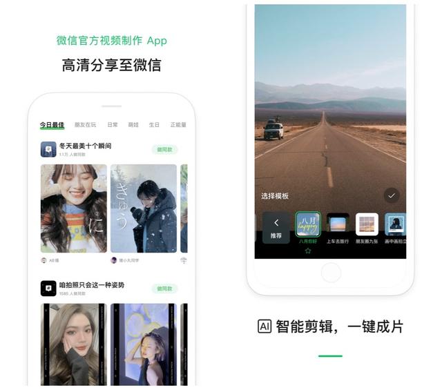 拍视频的软件有哪些（15款拍视频必备软件强烈推荐）(6)
