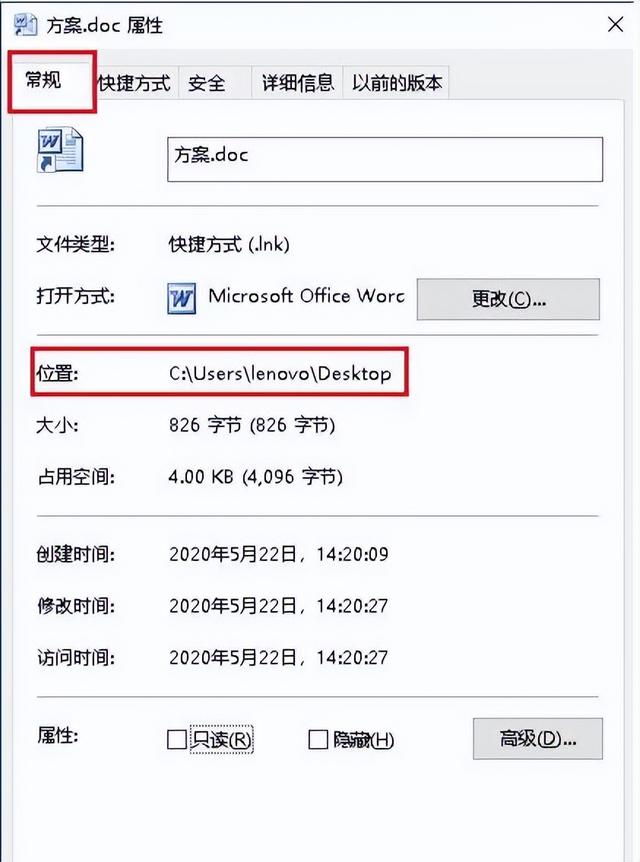 系统找不到指定文件怎么办（Windows无法访问指定设备解决方法）(8)
