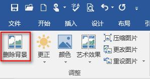 如何在word上手写签名（word添加手写签名功能的操作方法）(4)