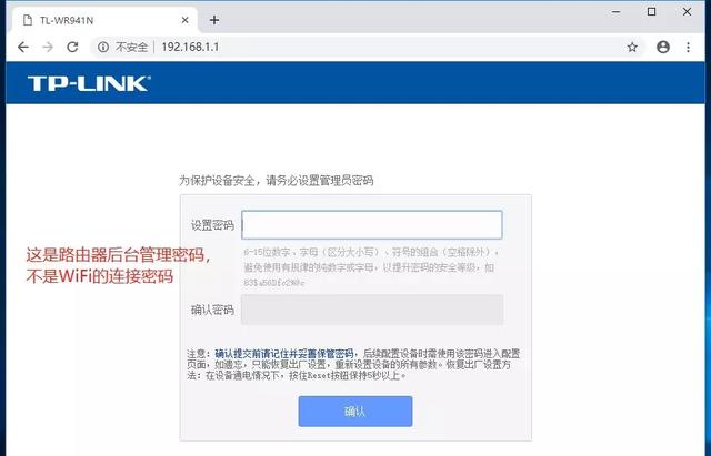 怎么安装路由器（无线路由器安装使用简明教程）(5)