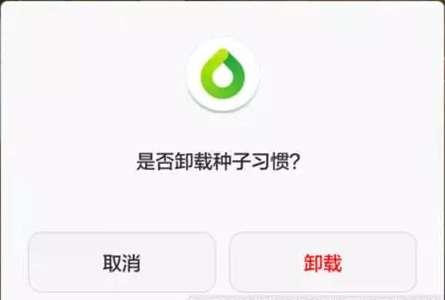 手机屏幕失灵点不动怎么办（手机触屏失灵原因及解决办法）(4)
