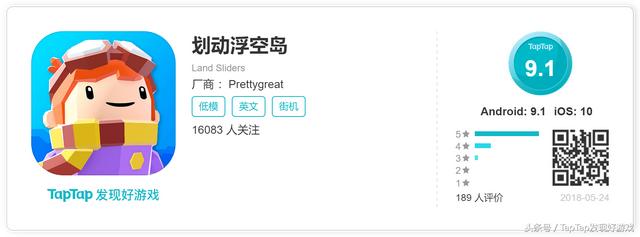 有什么好玩的单机游戏么（推荐几款好玩不腻的单机游戏）(10)