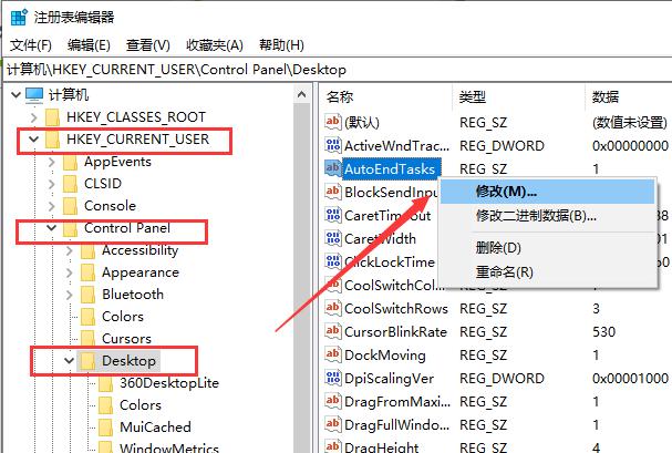 windows10关机关不掉怎么办（windows10系统电脑关不了机解决方法）(7)