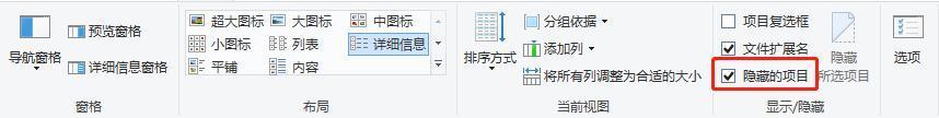 怎么强制删除电脑文件（windows8系统删除临时文件的方法）(1)