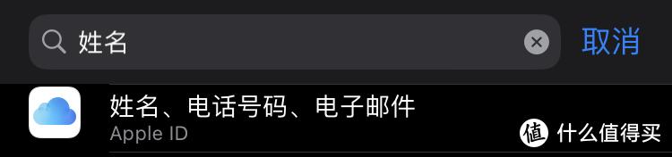 苹果手机怎么设置骚扰拦截(苹果总是收到骚扰信息解决方法)(7)