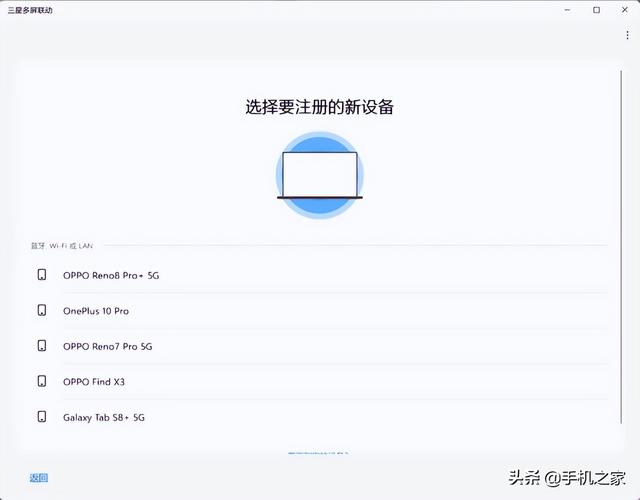 三星平板电脑怎么样(三星平板tab s8+值得入手吗)(15)
