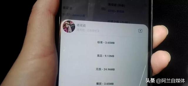 设置手机铃声怎么设置（把喜欢的音乐设置为来电铃声的方法）(3)