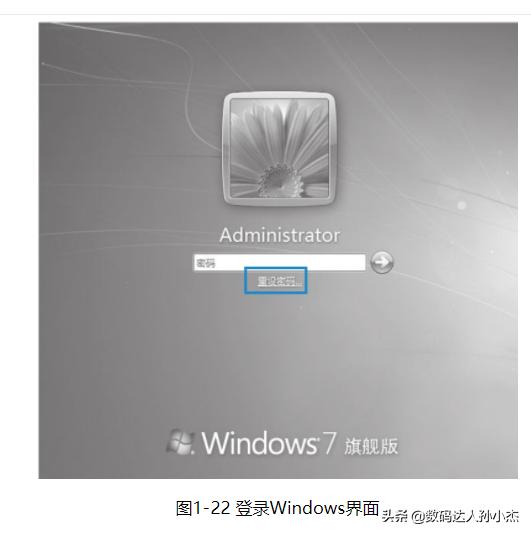 电脑不能正常启动了怎么办(解决电脑无法启动最简单方法)(16)