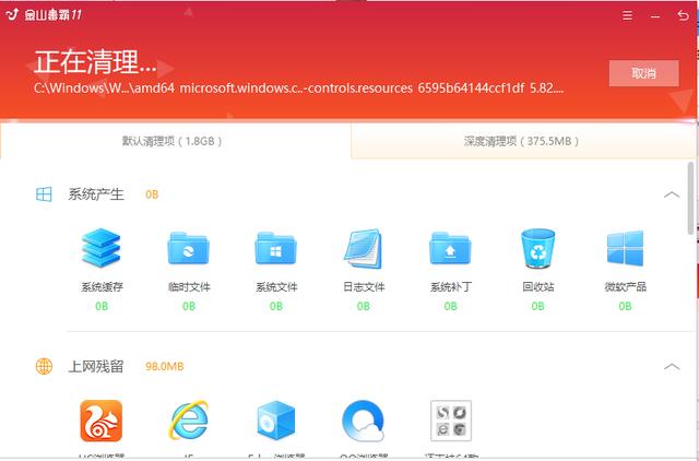 电脑内存清理方法（内存垃圾太多怎样清理干净）(2)