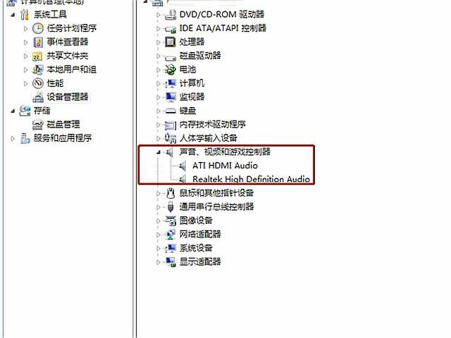 电脑音箱不响怎么回事（电脑低音炮不响解决方法）(2)