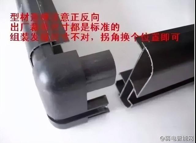 ed显示屏怎么使用（led显示屏安装图解教程）(12)