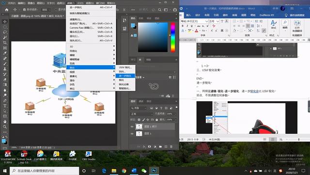 ps分辨率怎么调才清晰（如何用PS让图片更清晰）(6)