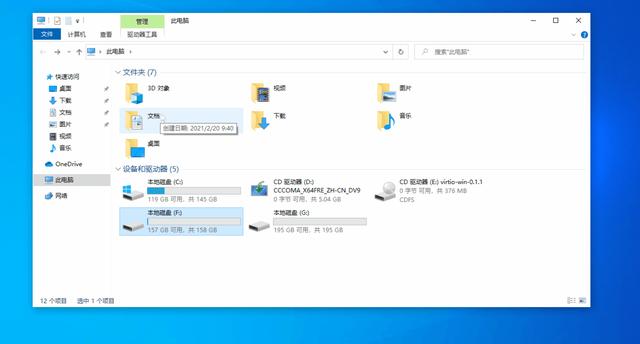 c盘红色爆满怎么深度处理（C盘爆满变红的高效清理方法）(20)