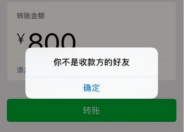 怎么样知道对方把你微信删了（微信被对方删除有哪些提示）(2)