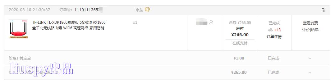 华为ax3pro路由器怎么样(华为AX3 Pro wifi6路由器深度评测)(3)